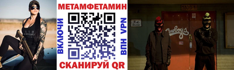 Амфетамин 98%  Багратионовск 