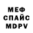 Кетамин ketamine Mops_ bunny
