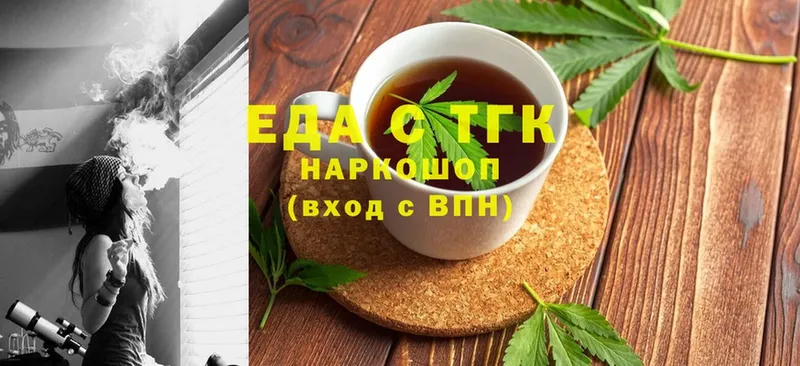 Cannafood конопля  купить закладку  Багратионовск 