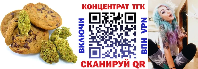 закладки  Багратионовск  Еда ТГК марихуана 