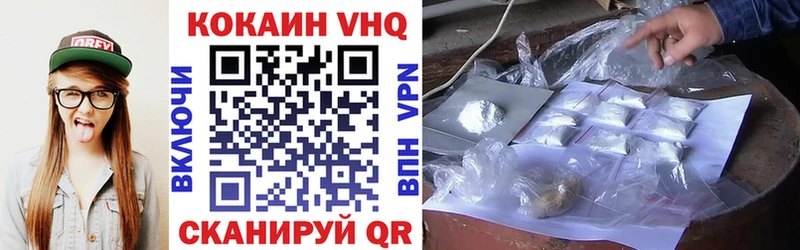 COCAIN 99%  Багратионовск 