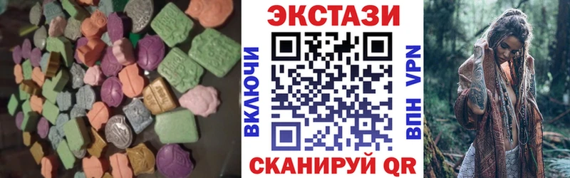ЭКСТАЗИ louis Vuitton Багратионовск