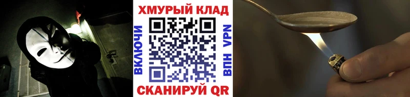 omg ТОР  сколько стоит  Багратионовск  Героин Афган 