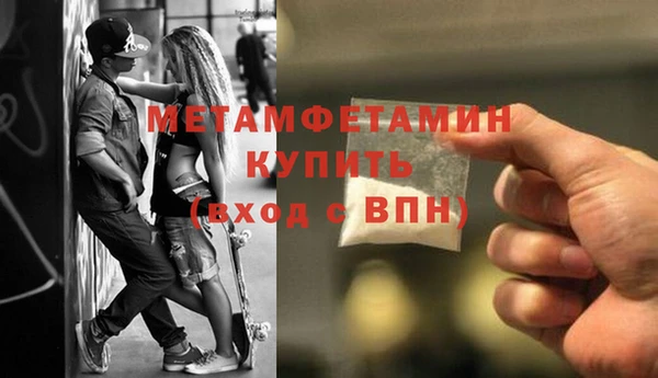 меф VHQ Пересвет