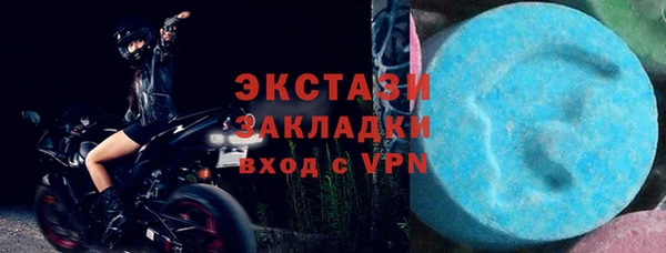 меф VHQ Пересвет