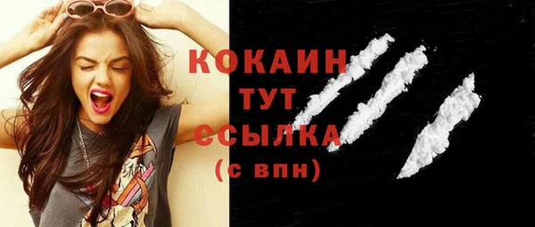 кокаин перу Беслан