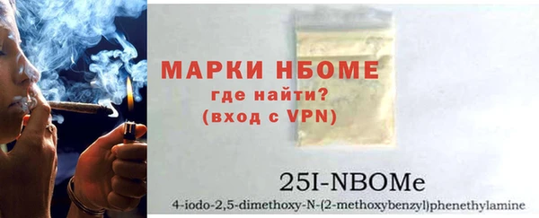 кокаин перу Беслан