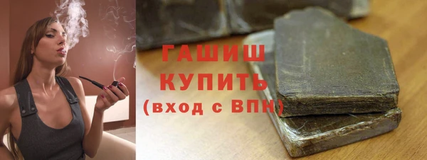 первитин Пестово