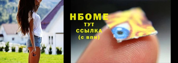 марки nbome Болотное