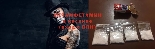 первитин Пестово