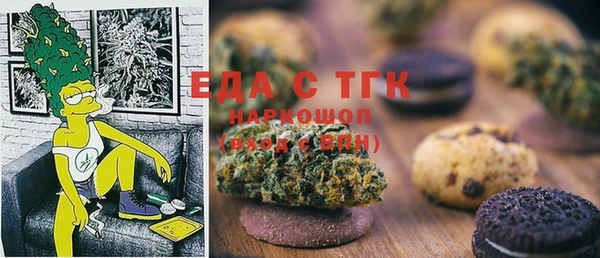 меф VHQ Пересвет