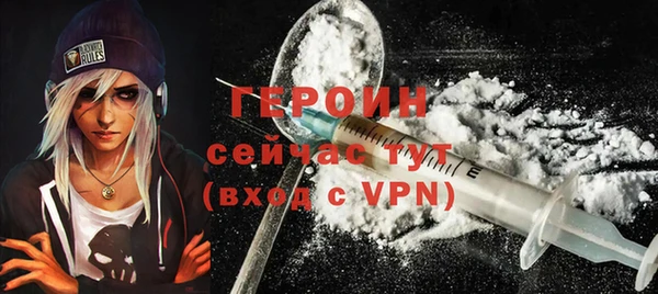 первитин Пестово