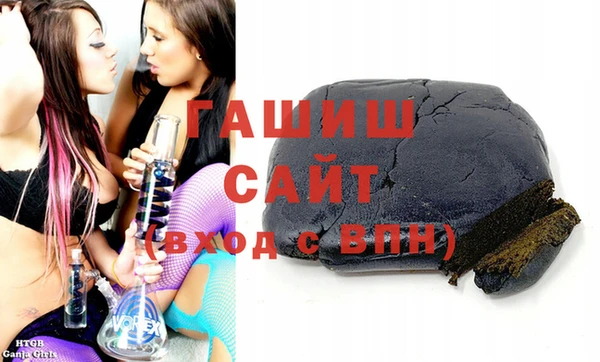 скорость Осинники