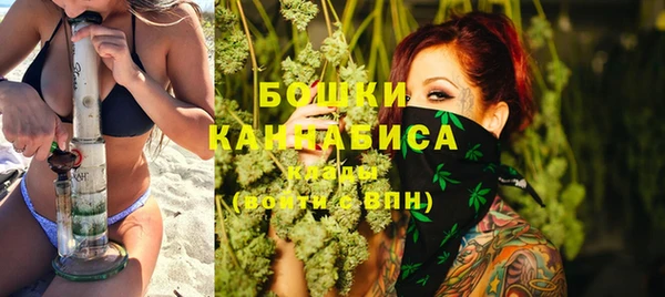 марки nbome Болотное