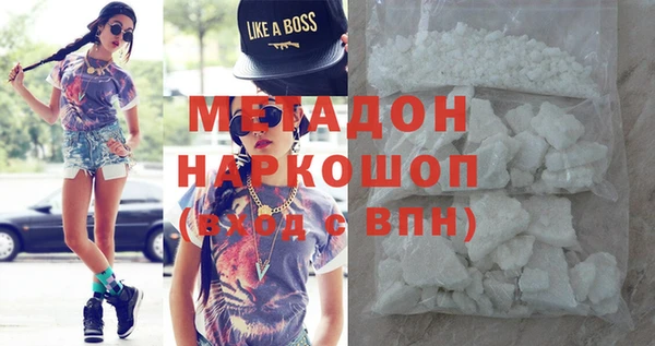марки nbome Алапаевск