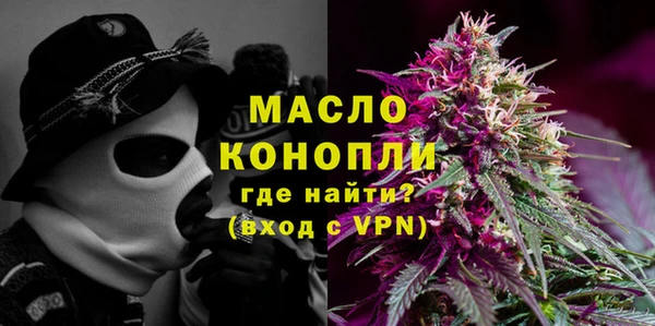 дурь Трёхгорный