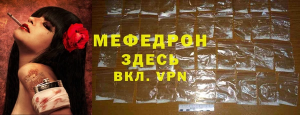 первитин Пестово