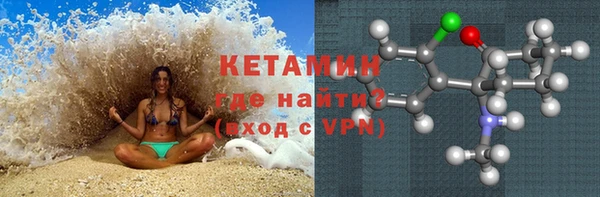меф VHQ Пересвет