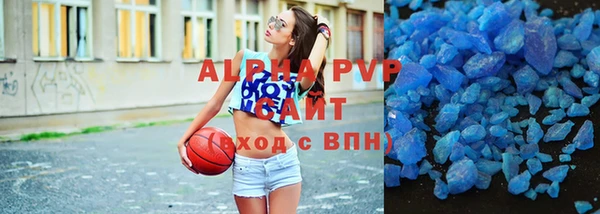 метадон Болхов