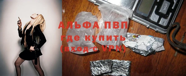 первитин Пестово