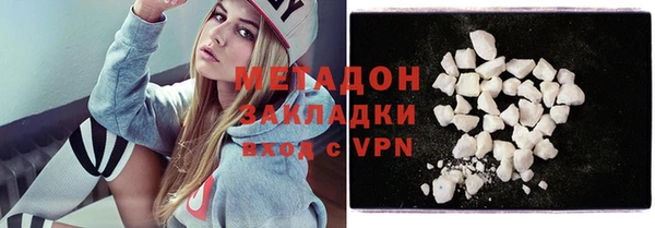 гашиш Бикин