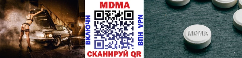 хочу наркоту  Багратионовск  мега ссылки  MDMA crystal 