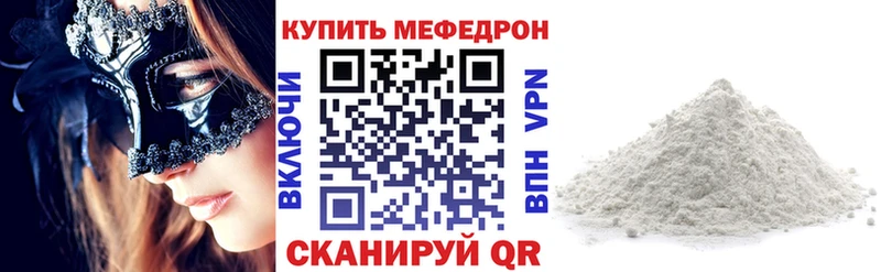 МЯУ-МЯУ 4 MMC  Багратионовск 