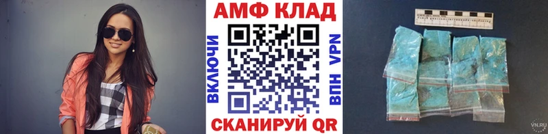 Первитин кристалл  Багратионовск 
